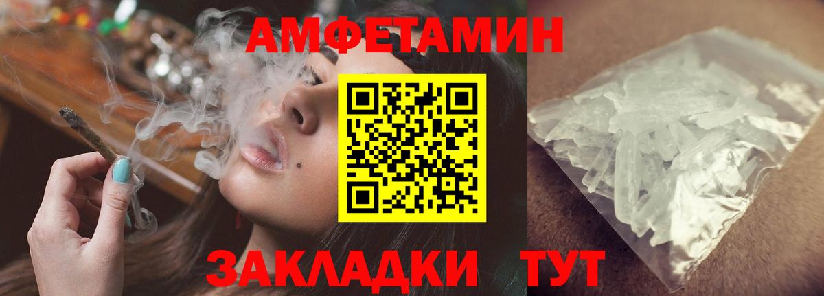 АМФ 98% Майкоп