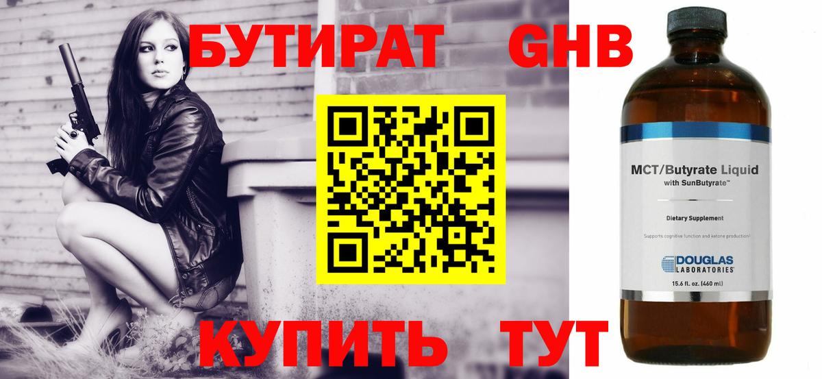 МЕФ кристаллы  Майкоп  Кокаин  АМФЕТАМИН   Каннабис  Вход с VPN  Меф 