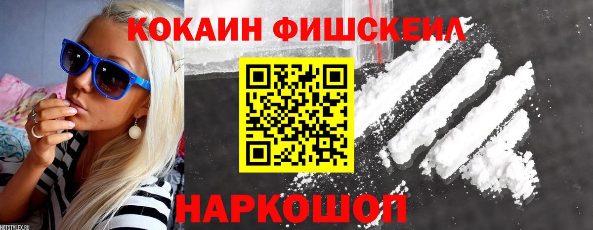 COCAIN Боливия  Вход с VPN  Майкоп  Кокаин Перу 