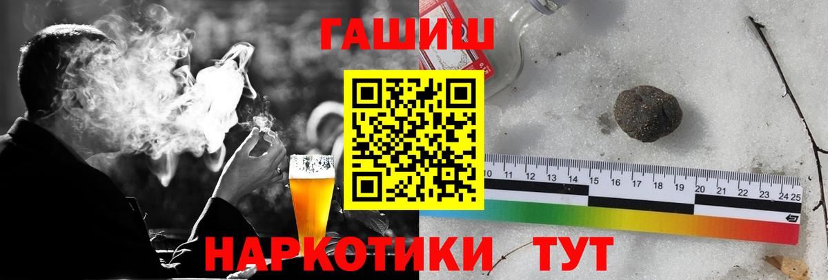магазин продажи   Гашиш VHQ  Майкоп  Вход с VPN  Гашиш Cannabis 