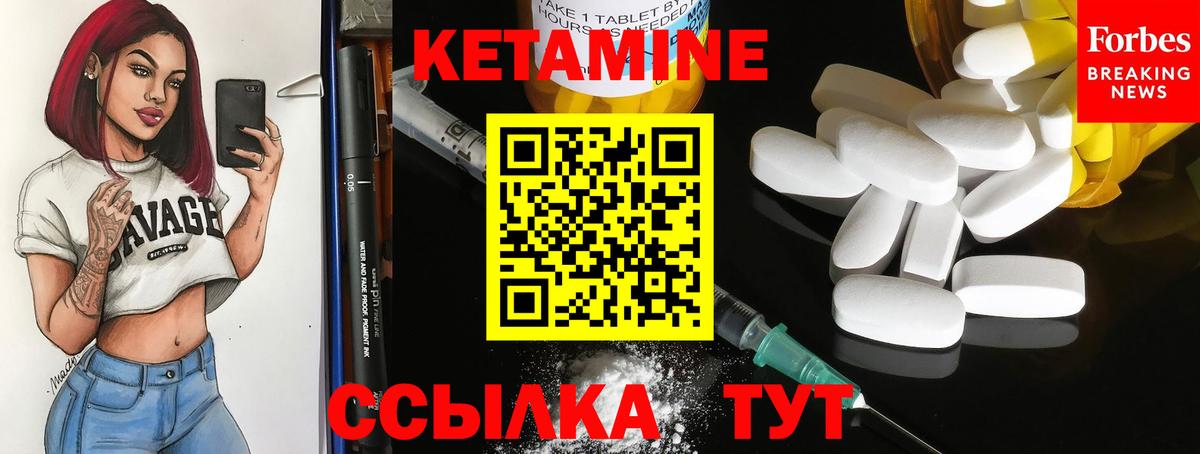 КЕТАМИН ketamine  гидра рабочий сайт  Майкоп  Вход с VPN 