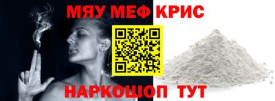амф Донецк