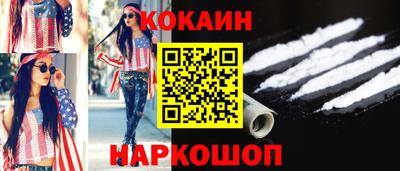 стафф Донской