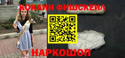 амф Донецк