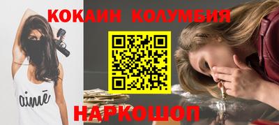 амф Донецк