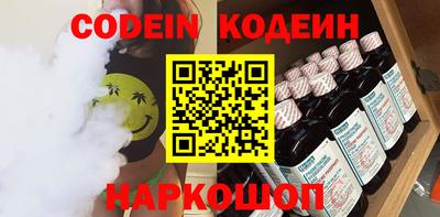 амф Донецк
