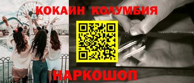 стафф Донской