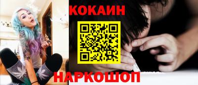 амф Донецк