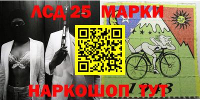 амф Донецк