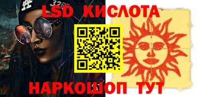 стафф Донской