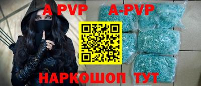 стафф Донской