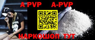 амф Донецк