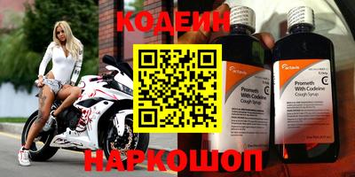 стафф Донской