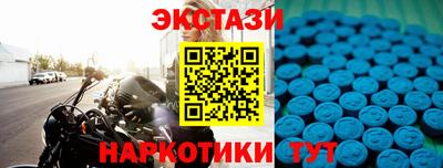 PSILOCYBIN Дубна