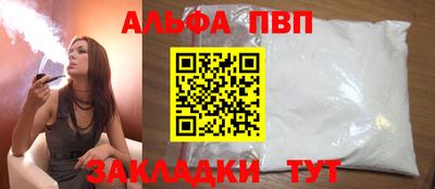 стафф Донской