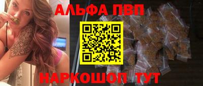 амф Донецк