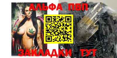 PSILOCYBIN Дубна