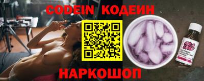 амф Донецк