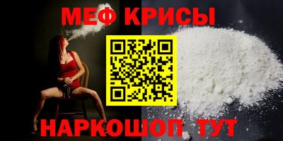 стафф Донской