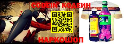 стафф Донской