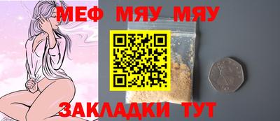 стафф Донской