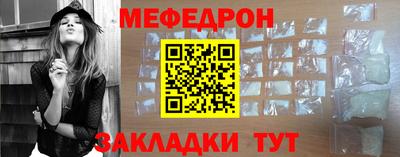 амф Донецк