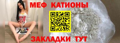 амф Донецк