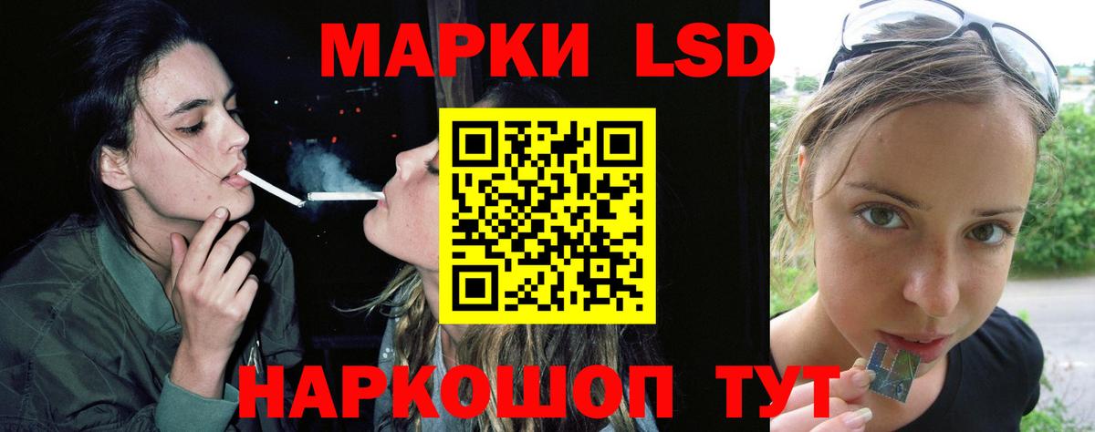 Майкоп  ЛСД экстази  Вход с VPN  LSD-25 экстази кислота 