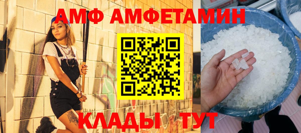 Метамфетамин винт  Метамфетамин винт  Вход с VPN  Майкоп 