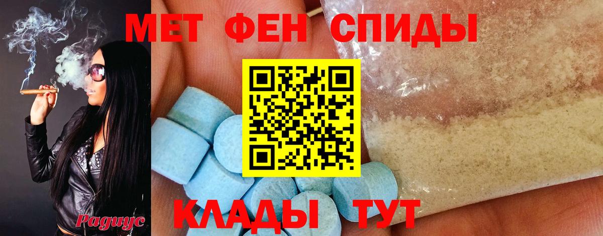 Первитин Декстрометамфетамин 99.9% Майкоп