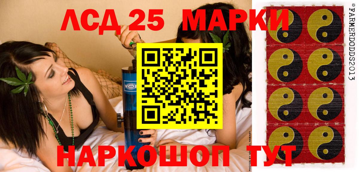 Марки 25I-NBOMe 1,8мг  Вход с VPN  Марки NBOMe  Майкоп 