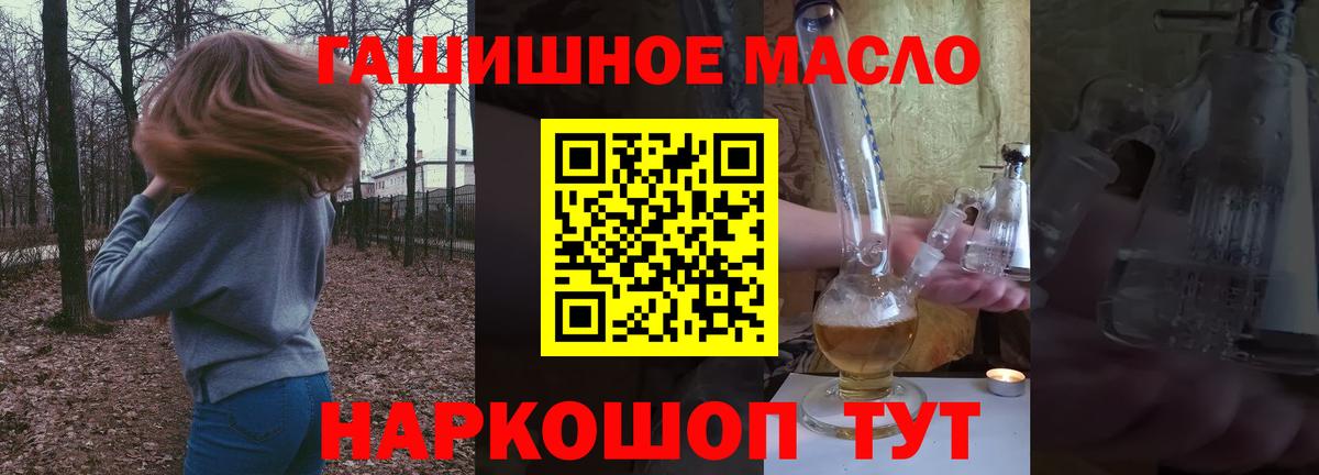 ТГК Wax Майкоп