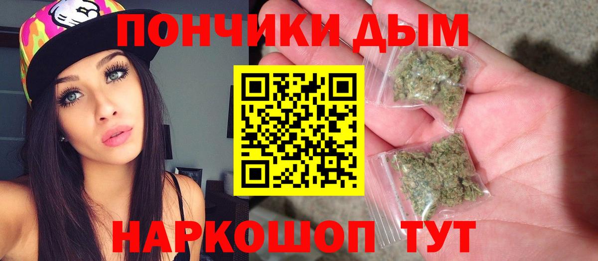 Марихуана тримм Майкоп