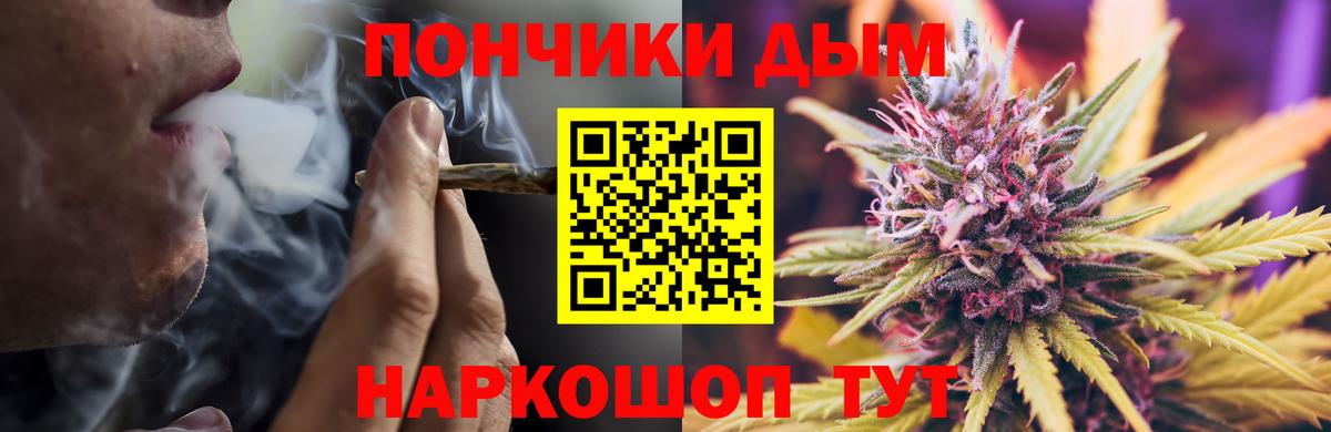 Майкоп  Бошки Шишки White Widow  Марихуана VHQ  Вход с VPN  Бошки марихуана Amnesia 